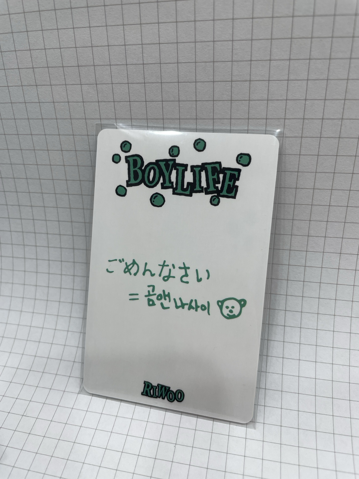 李常赫生寫日文卡背 - 狗沒拿賽