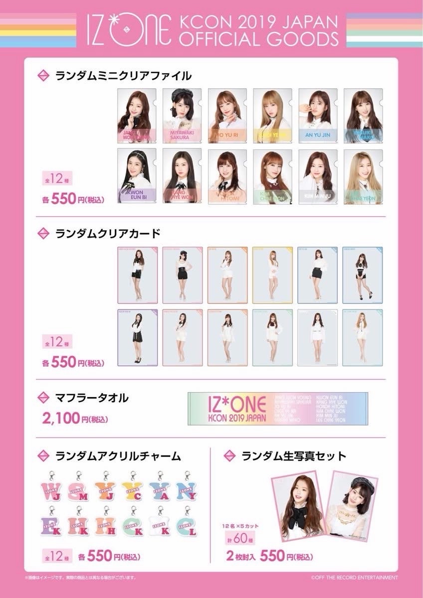 KCON 2019 Japan