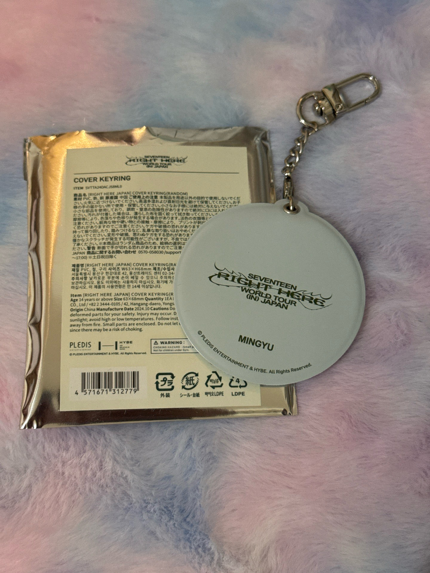 Right here 小扇套 奎