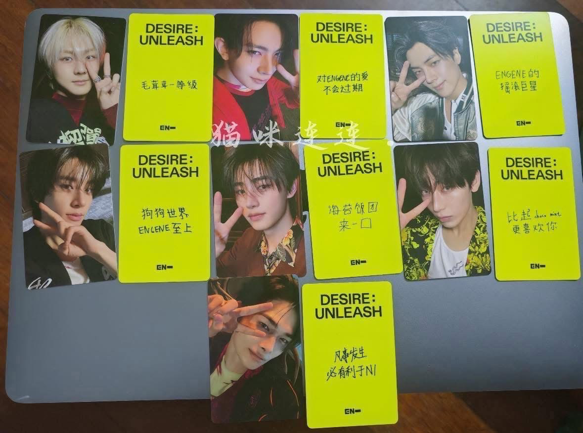 enhypen 上海中文卡背