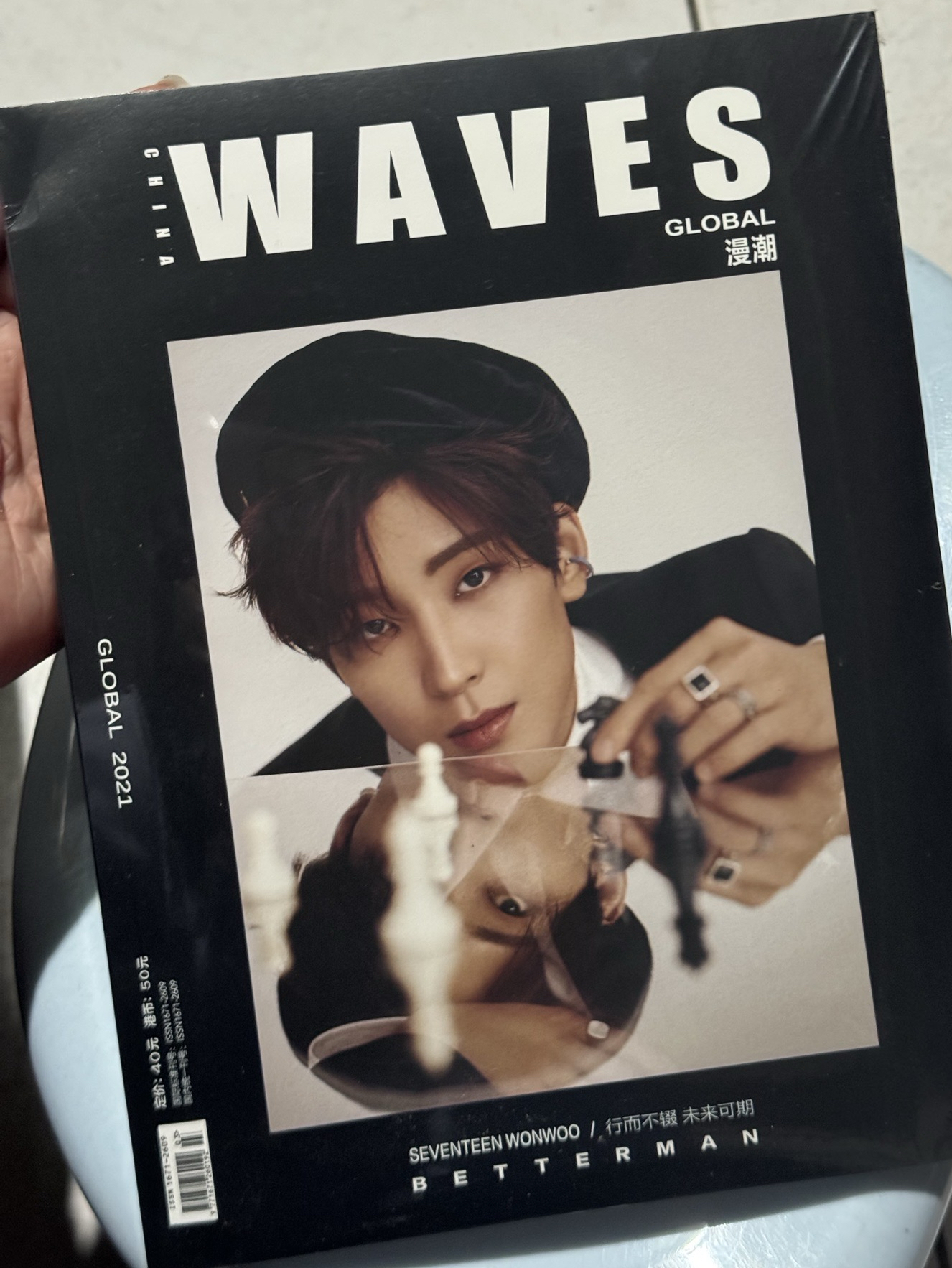 SEVENTEEN WONWOO 圓佑 漫潮雜誌 需綁物