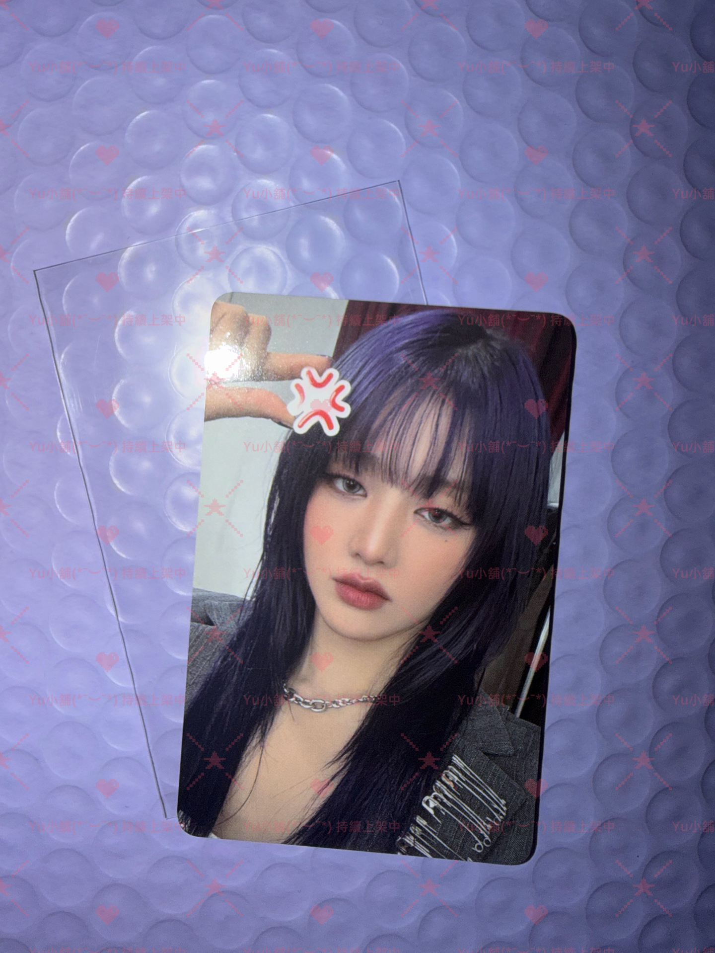 We are el 3.0 簽售卡 💢生氣妮