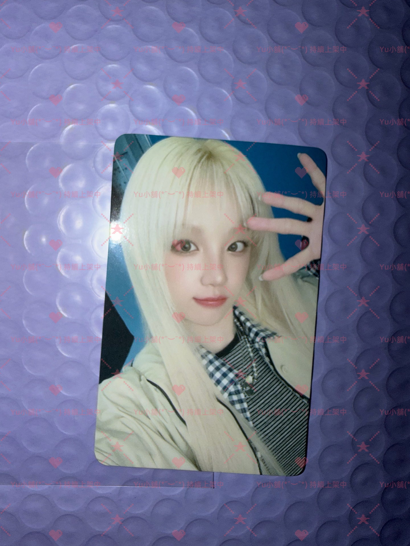 2025日巡 滿額卡 琦