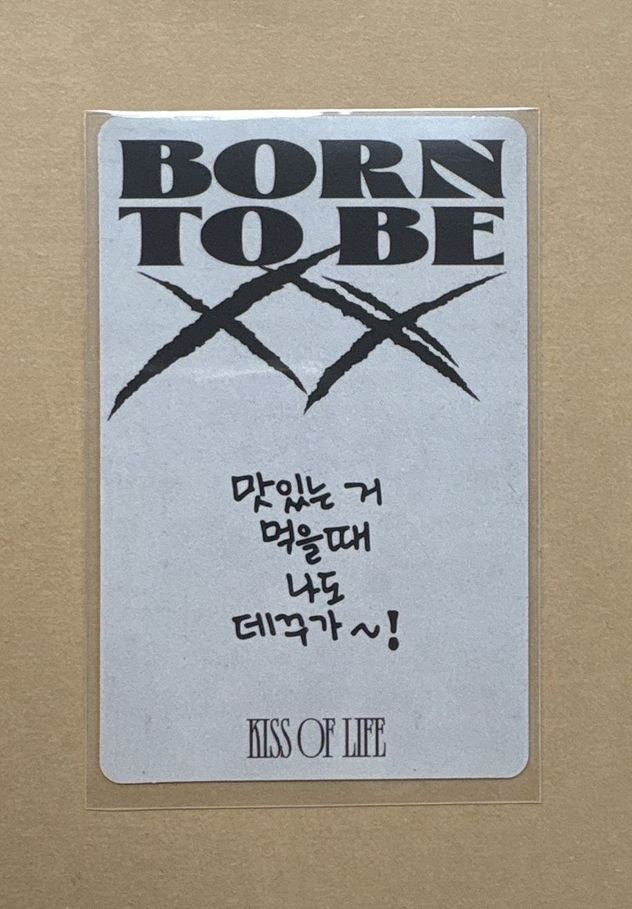 Born to be XX 專卡 Good ver. NATTY