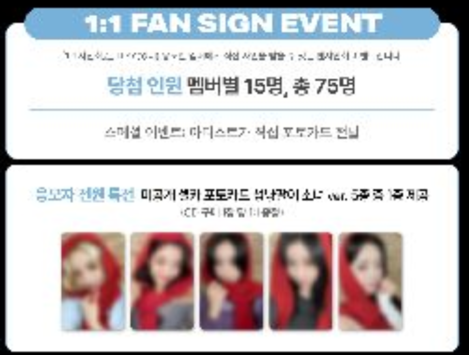 sw 日本特別活動