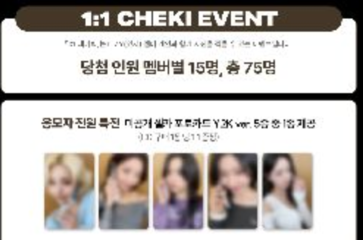 sw 日本特別活動