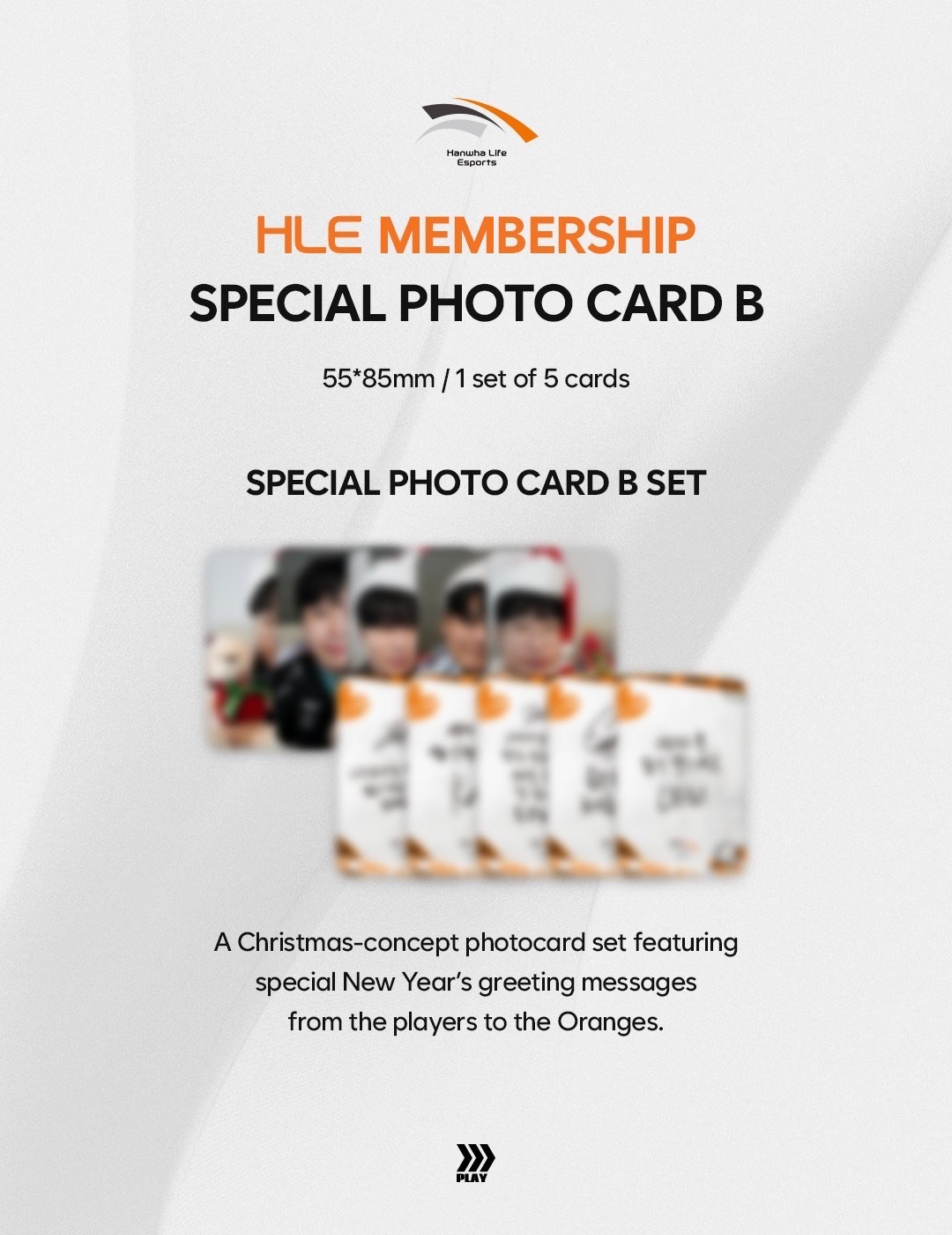 預購 HLE 2026會員禮 拆售 
