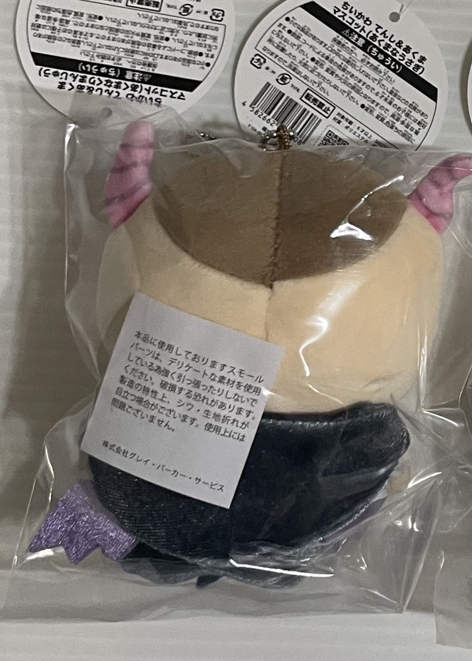 吉伊卡哇 惡魔栗子饅頭 娃娃 吊飾