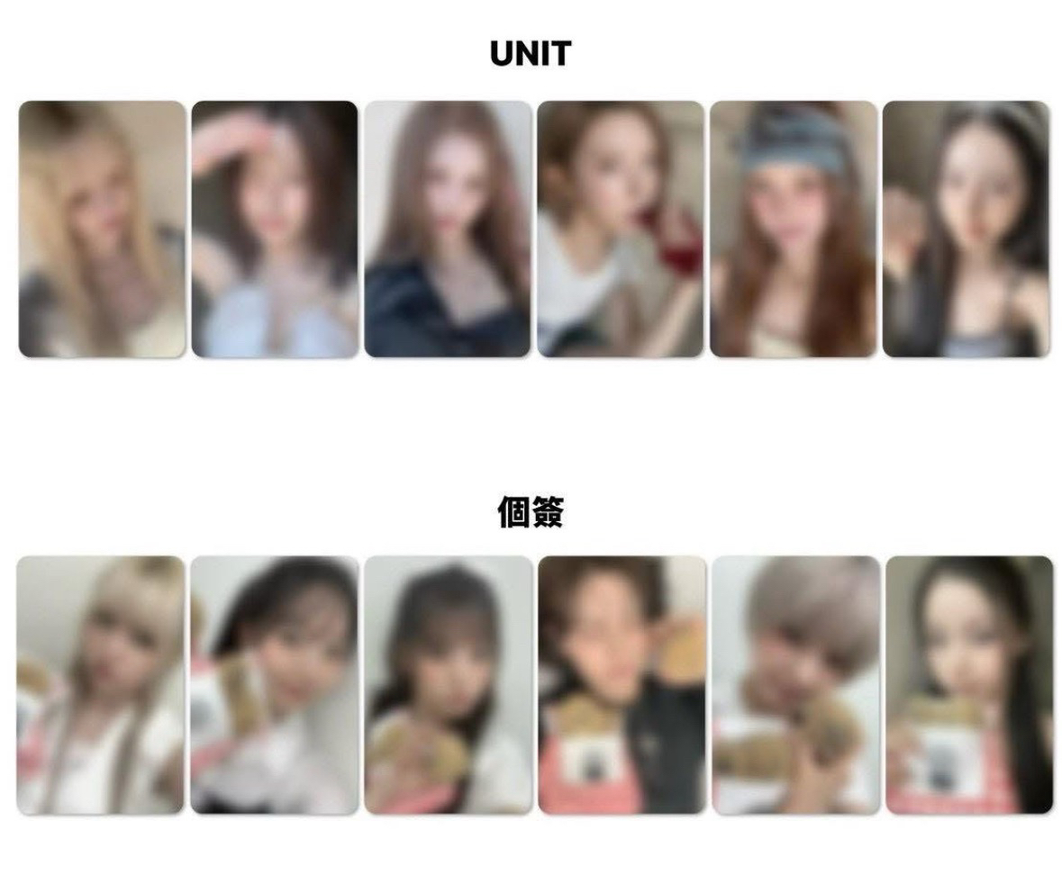 el 分隊+個簽 莉