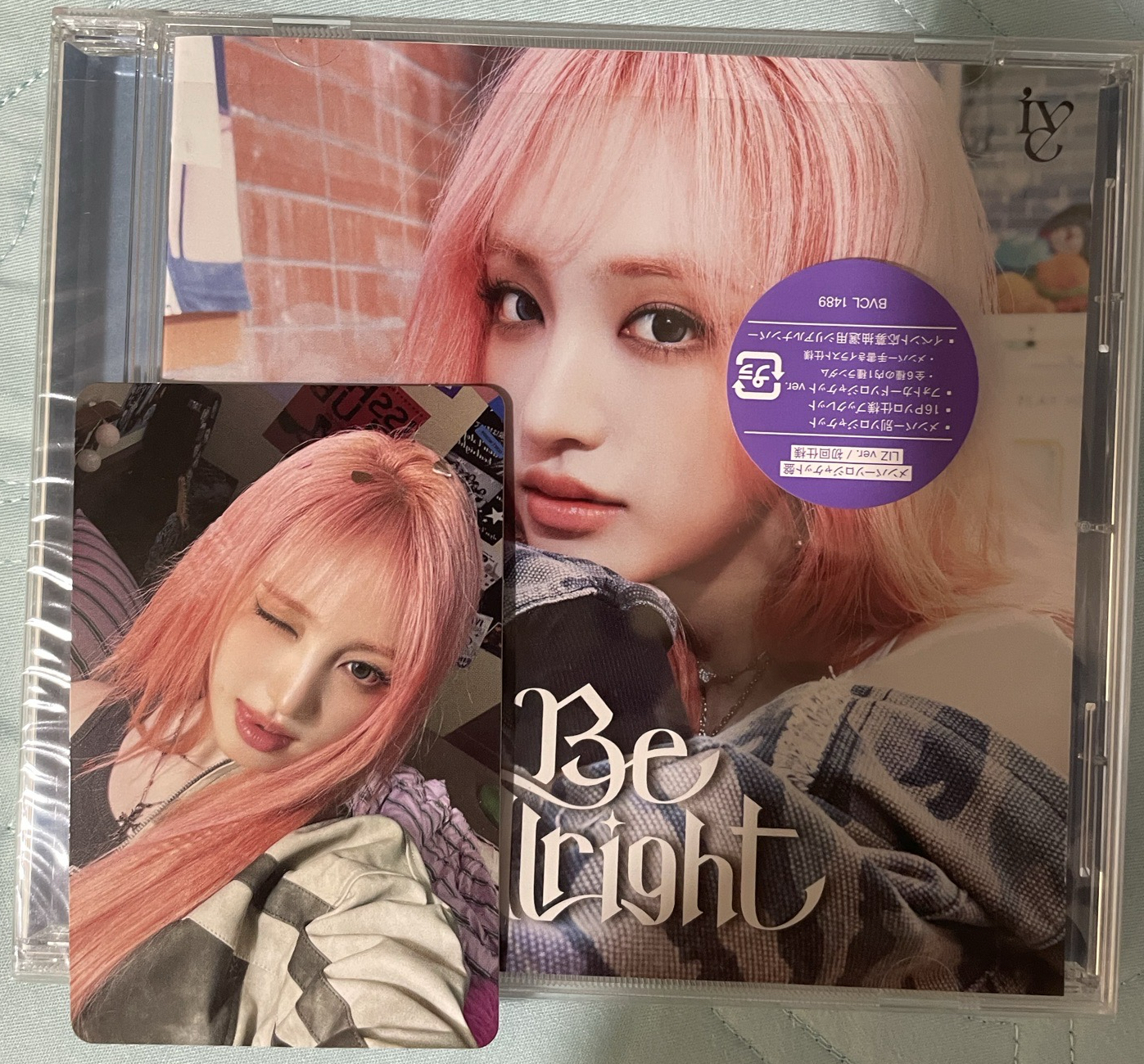 IVE Be Alright 已拆專