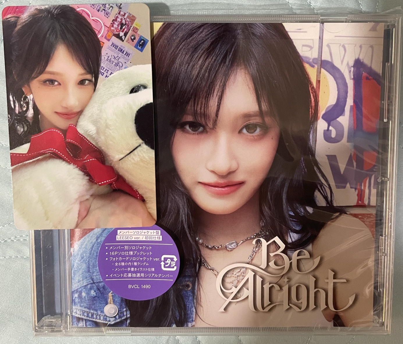 IVE Be Alright 已拆專