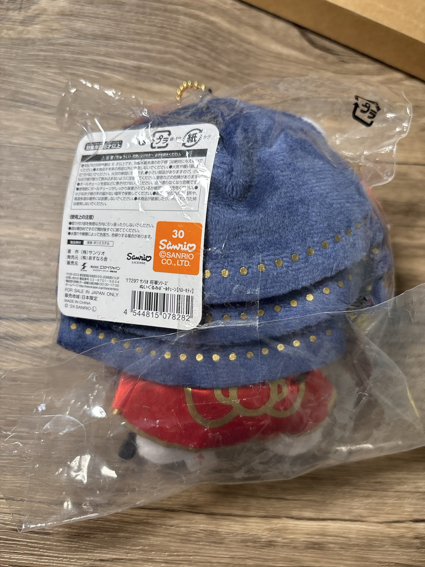 【可直拍】日本限定武士貓