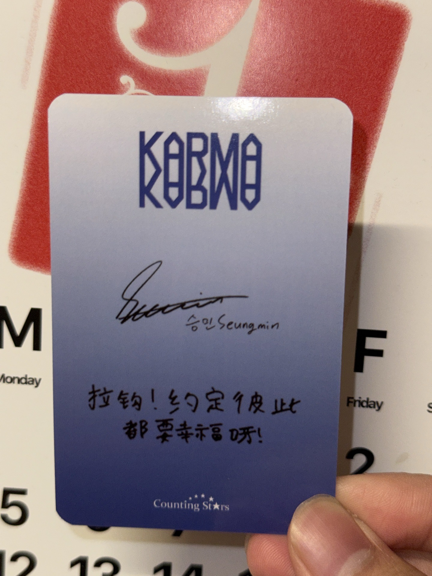 Karma Seungmin 數星星 拉鉤！約定彼此都要幸福呀！