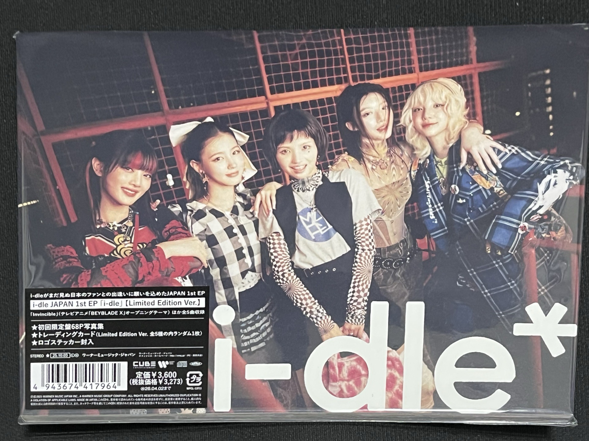 未拆日專限定版