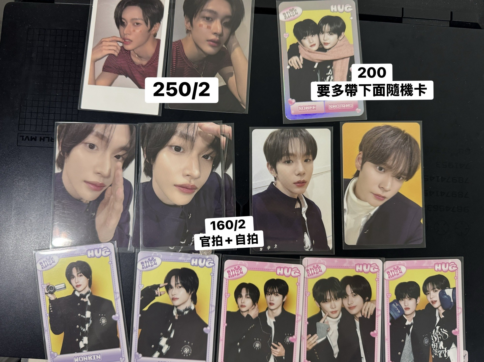RIIZE Hug 隨機卡 wvs特典
