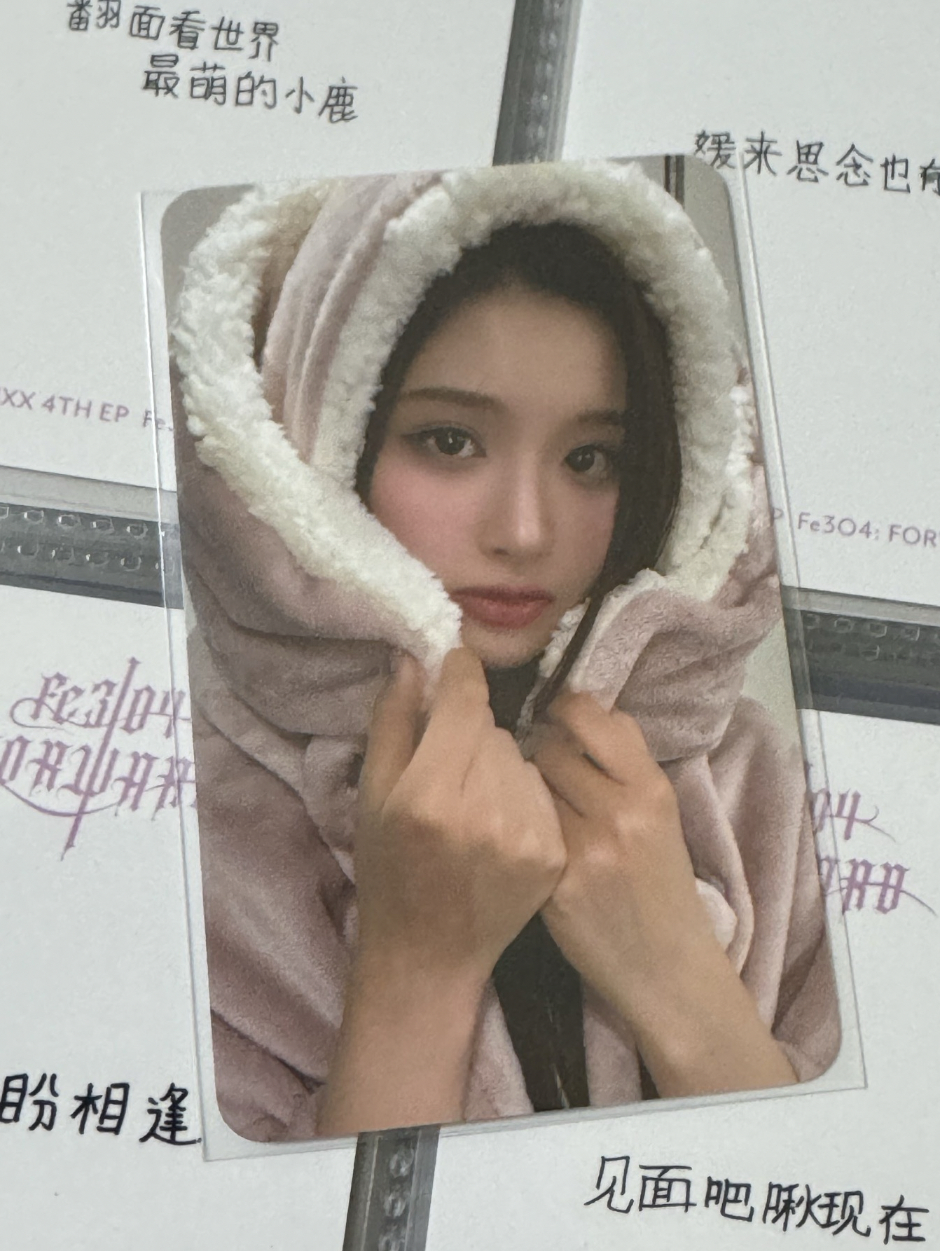 NMIXX 幸運卡 兔子毛毯薛