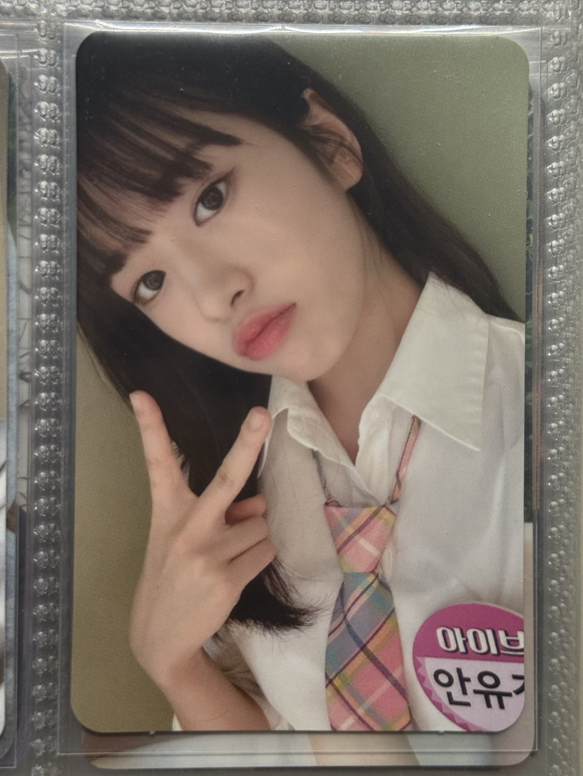 IVE sw 校花安 I’VE IVE