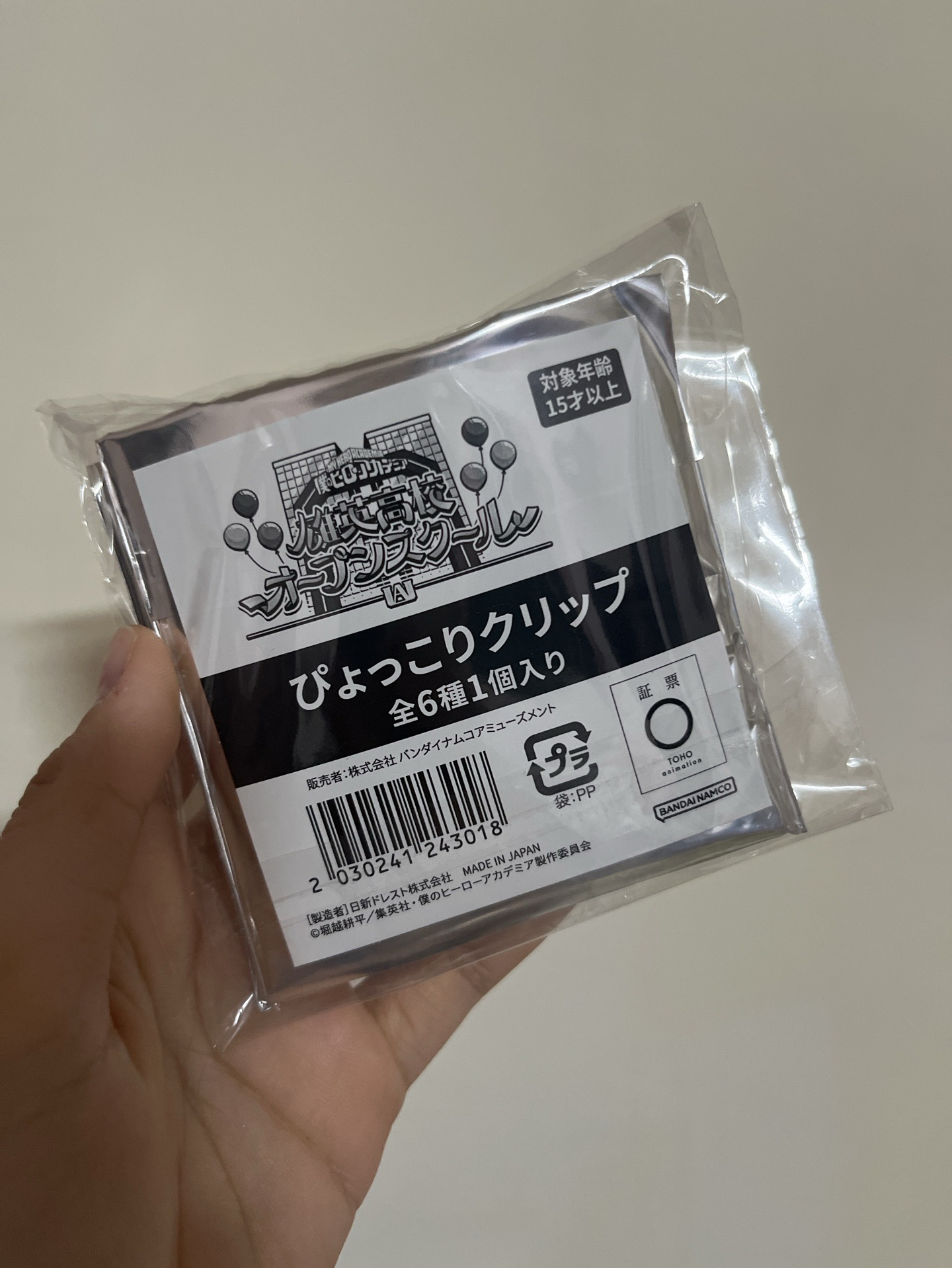 我英 雄英開校 髮夾