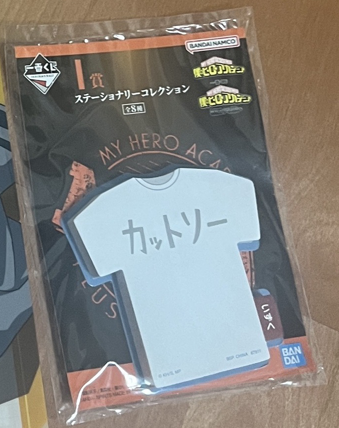 我英 矛盾的情感 便條紙