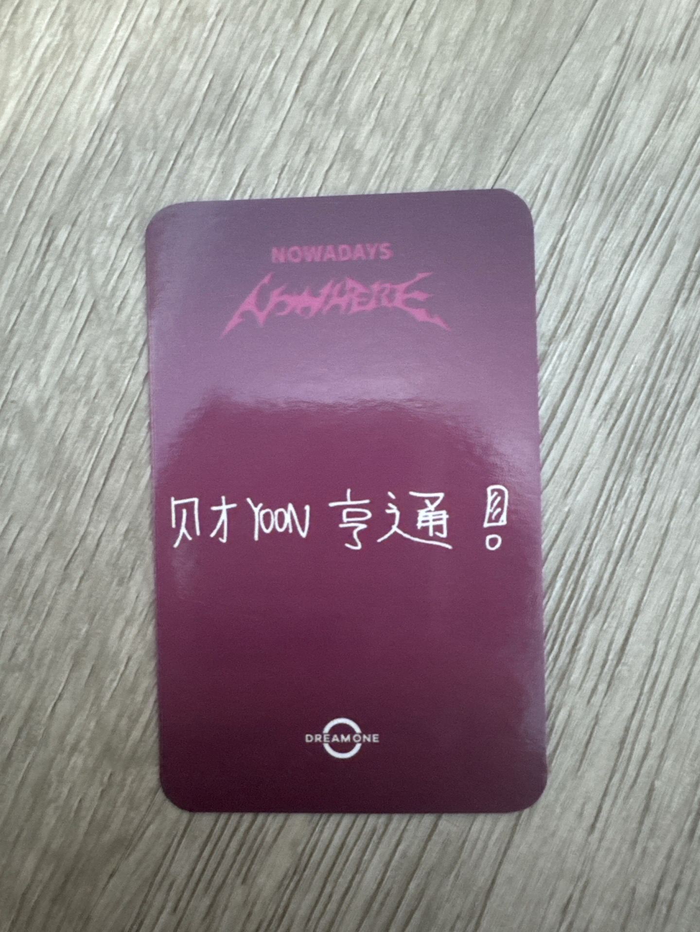 now a nowz yoon 李潤 泡泡摩奇中背卡