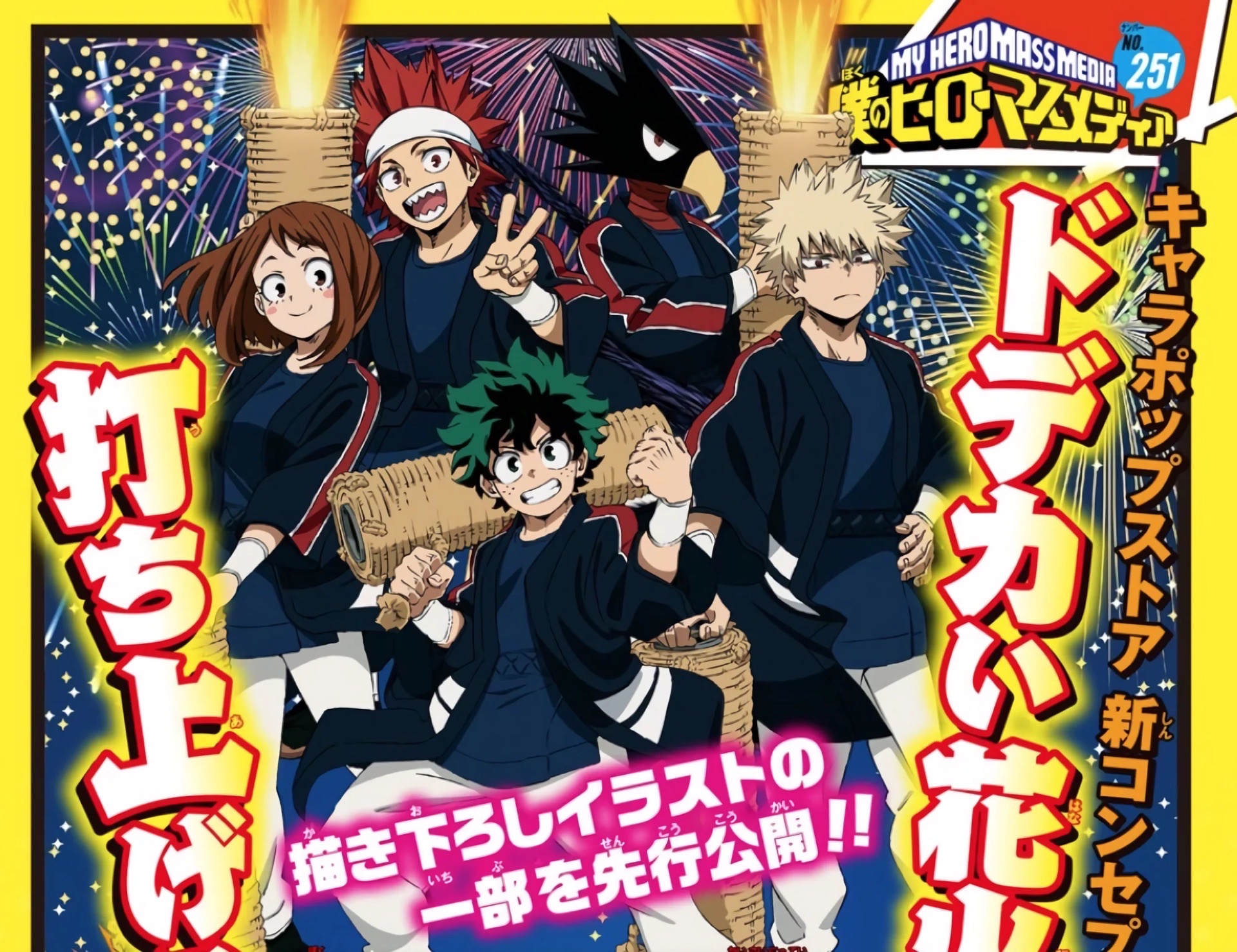 Namco Character Pop Store快閃店聯名 花火