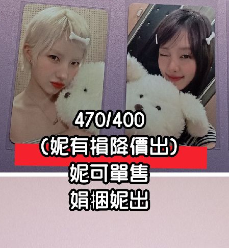 狗狗娟綁狗狗妮