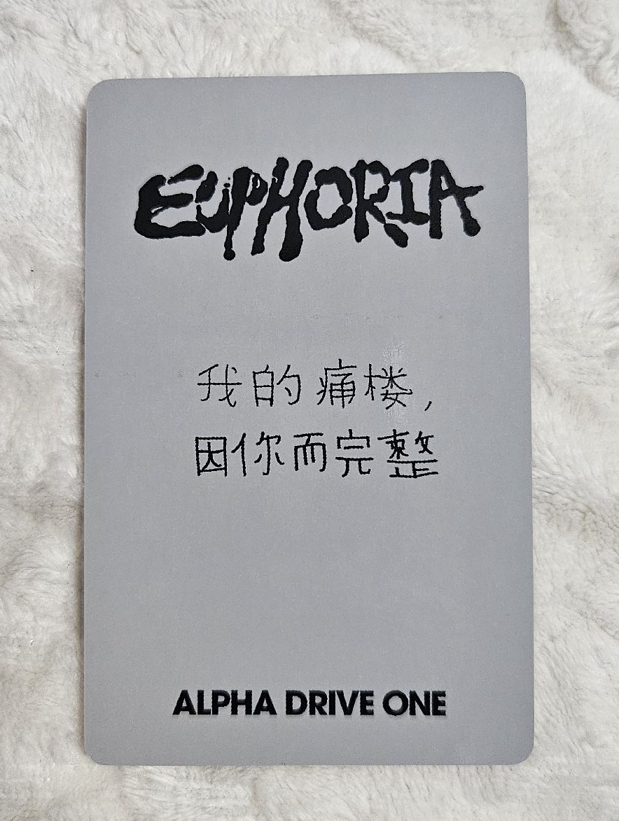 LEO QQ音樂痛樓 線下