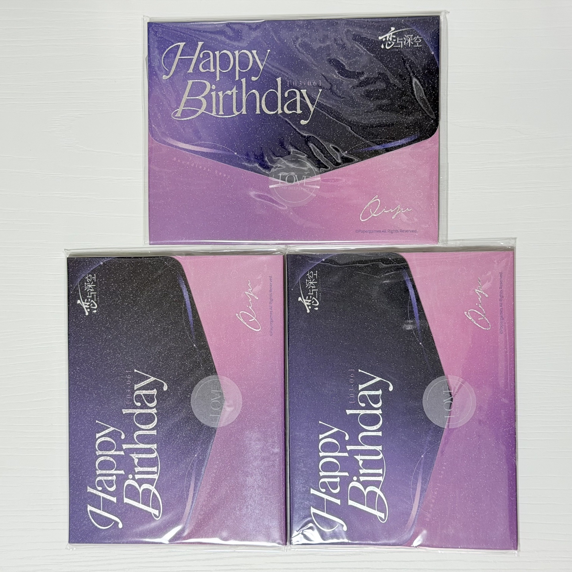 祁煜 25年生日 卡套 (組) 小卡