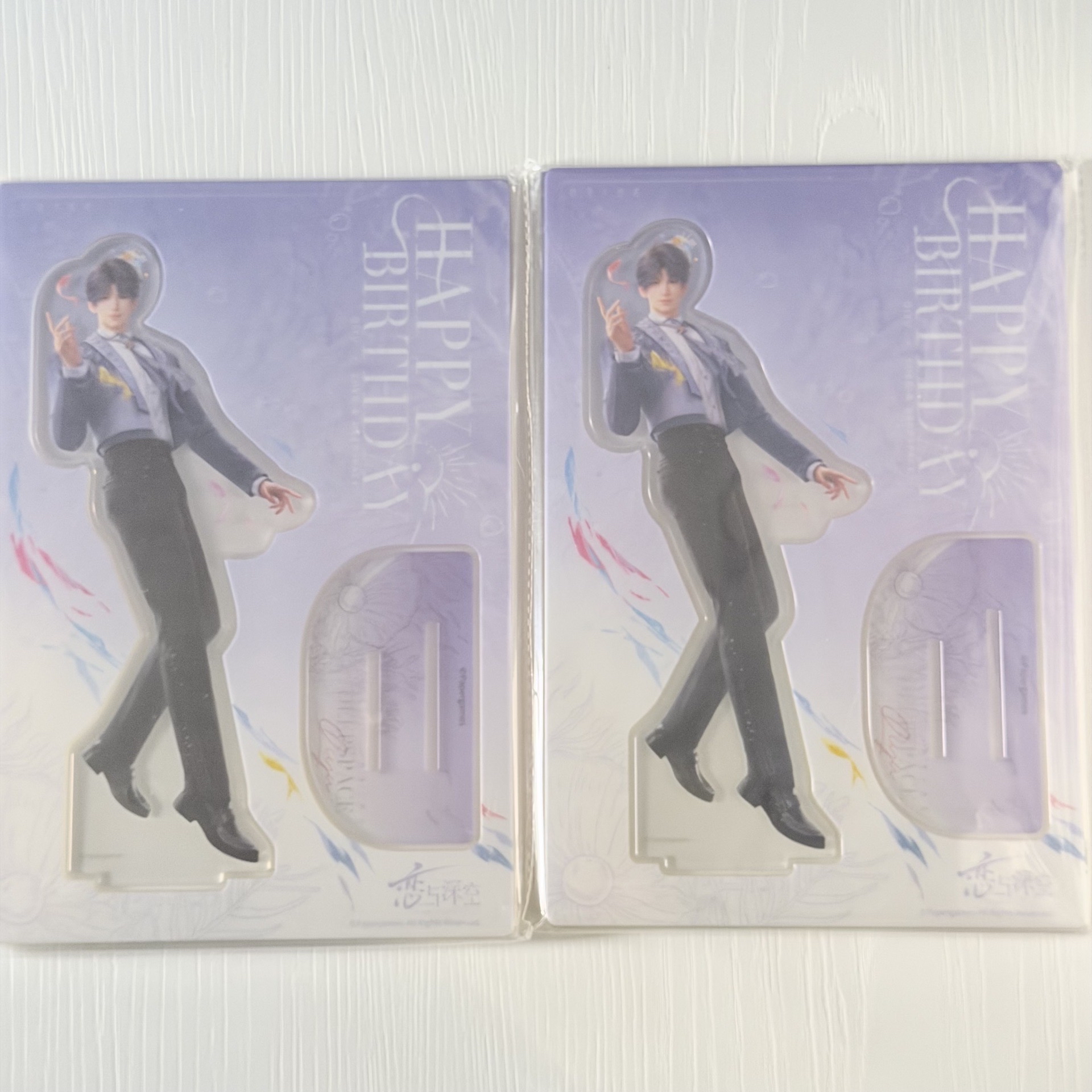 祁煜 25年生日 立牌 