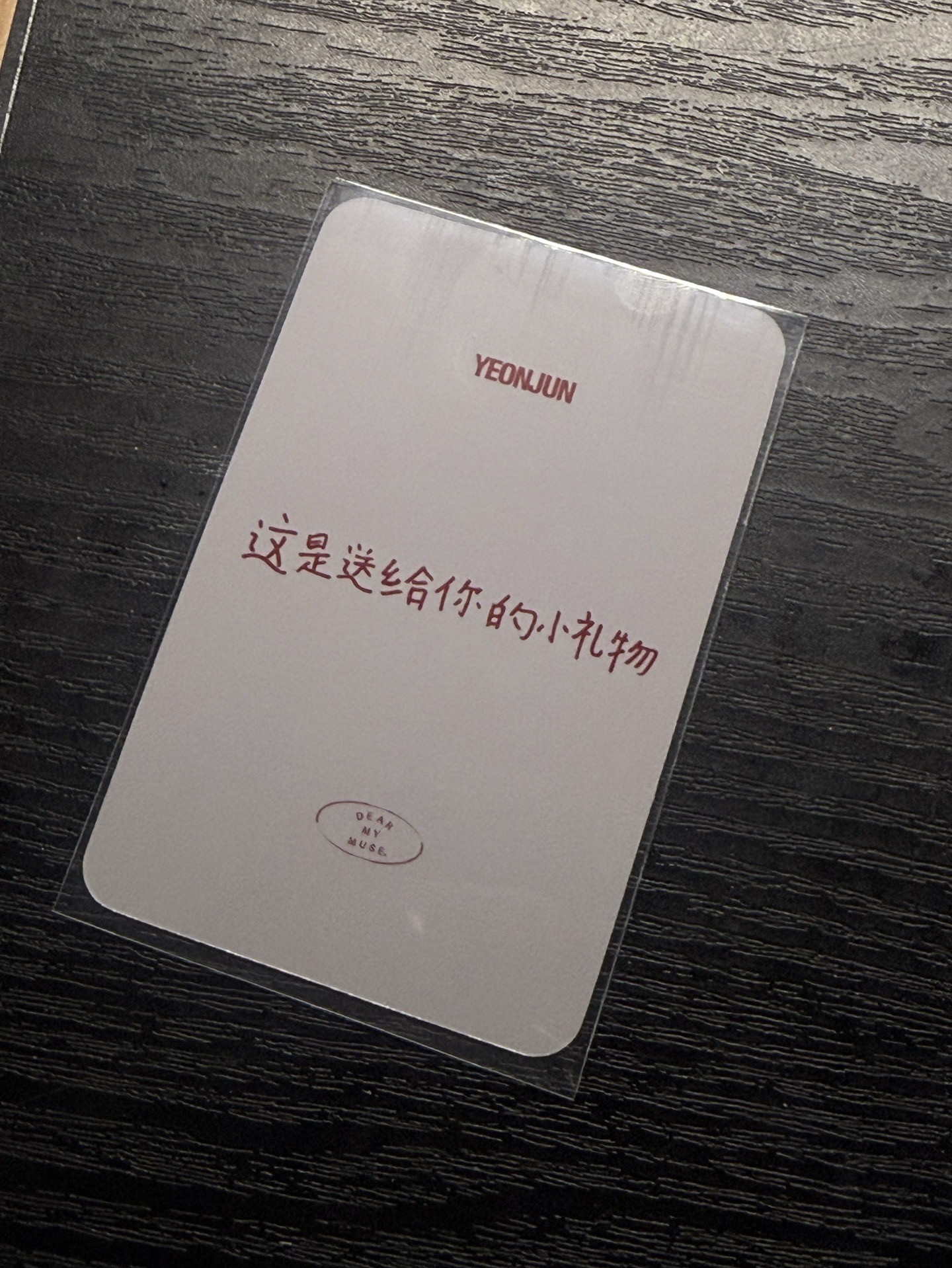 然竣solo dmm中背