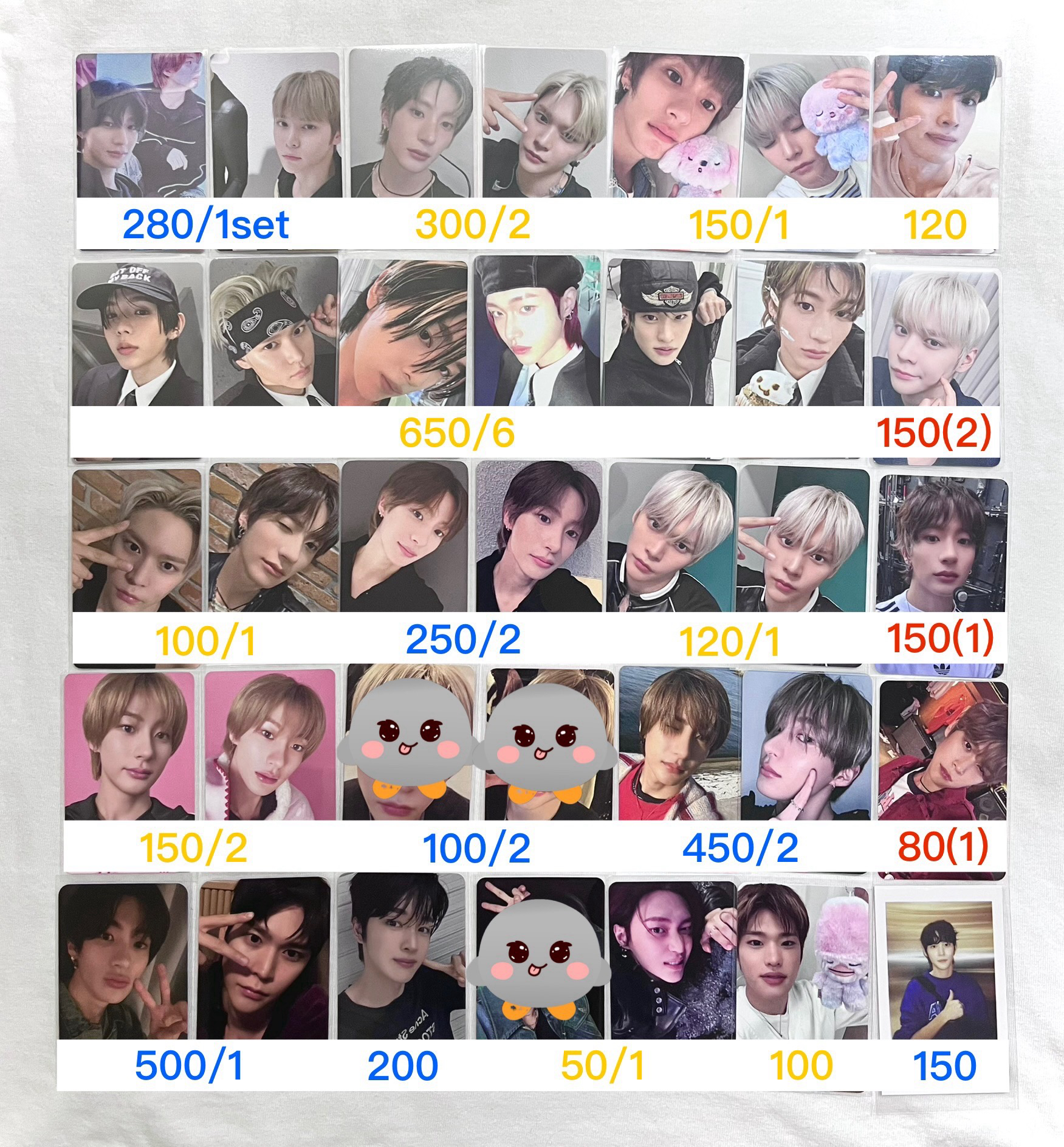 Riize 多宋恩奭 安桶