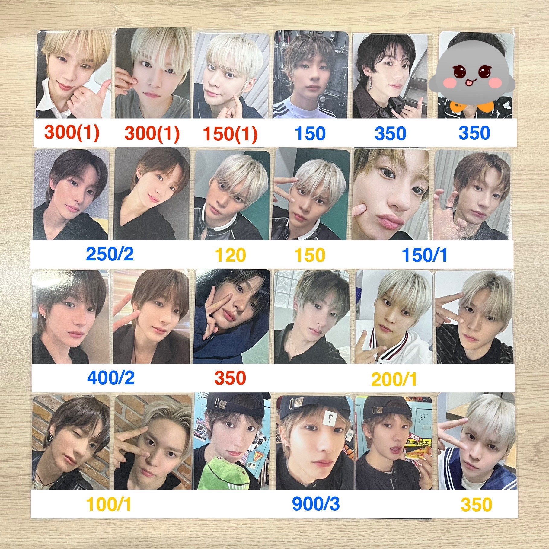 Riize 多宋恩奭 安桶