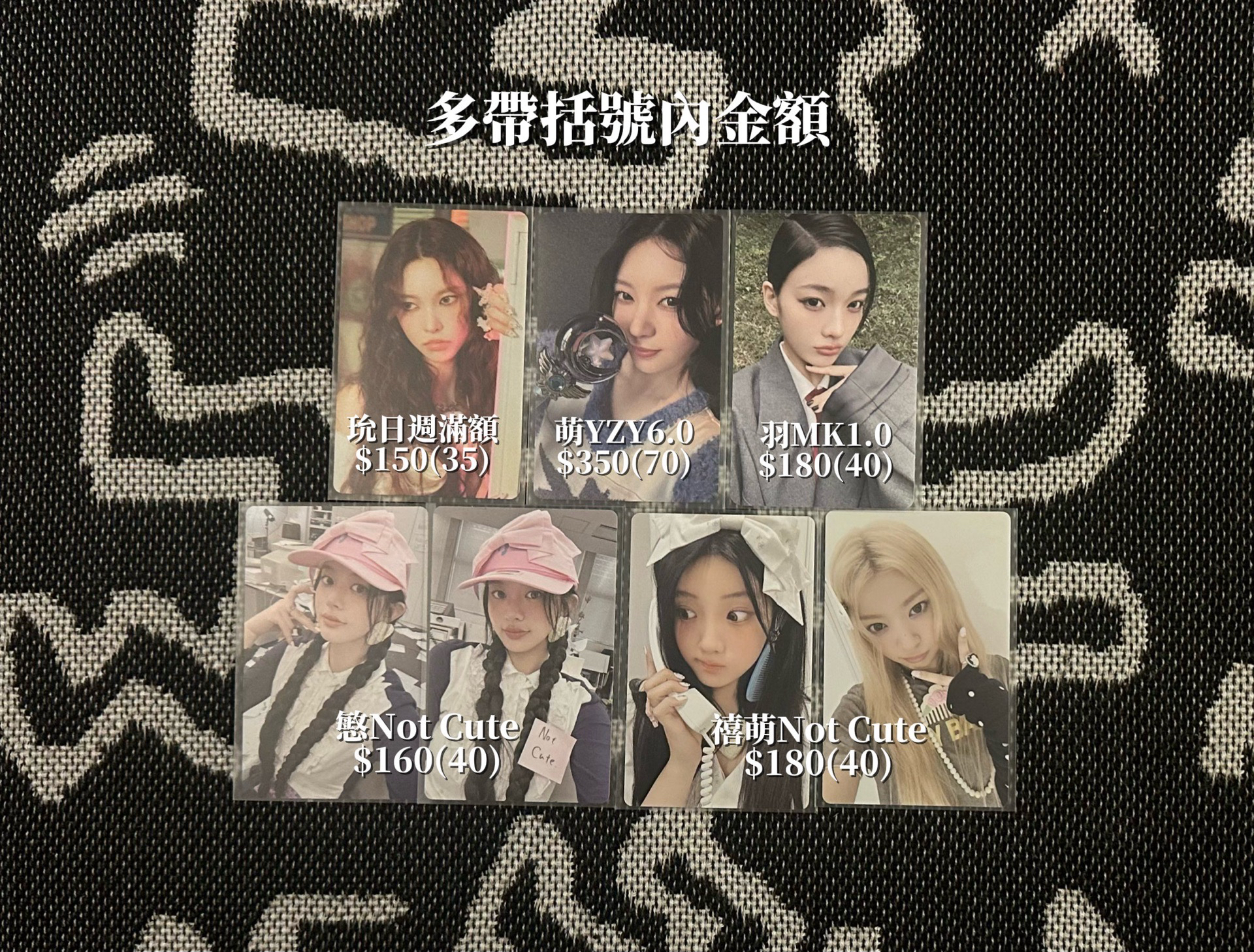 ILLIT小卡（需多帶）