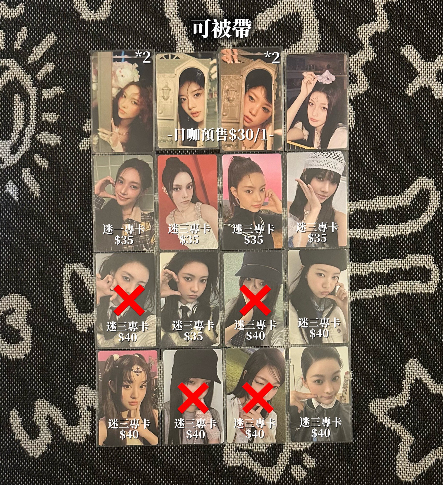 ILLIT小卡（需多帶）