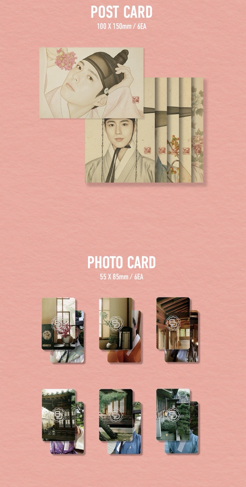 朴寶劍2026 季節問候