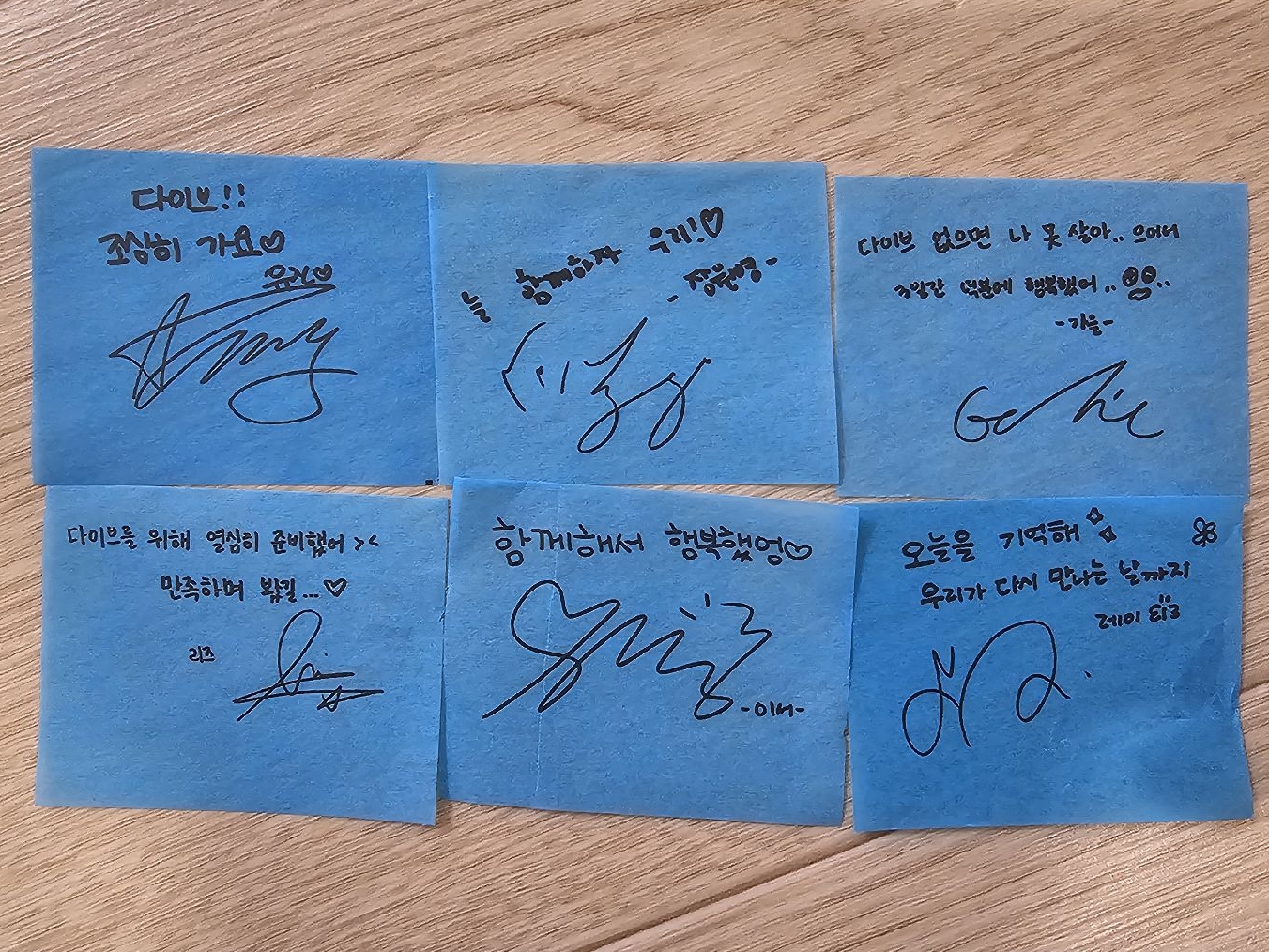 [現貨] IVE 二代手燈(含手燈卡送韓場紙花)