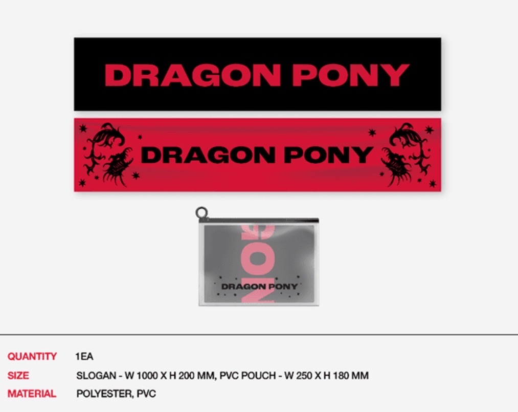 Dragon Pony 一週年 手幅