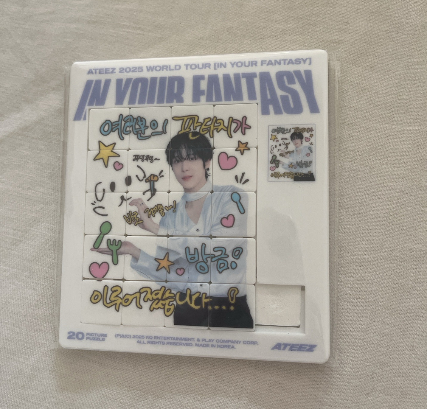 場週滑軌拼圖-潤浩