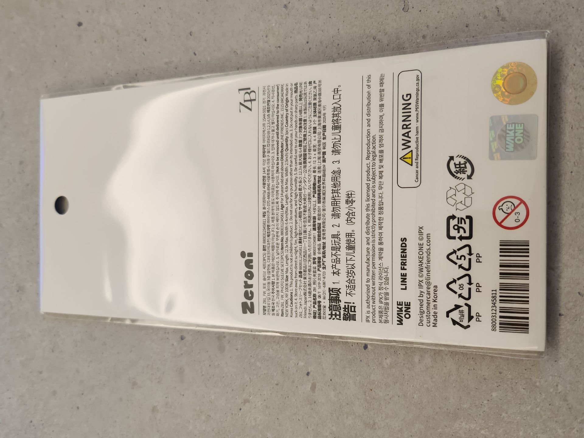 [Zb1]全新！yunini 韓維辰 卡套