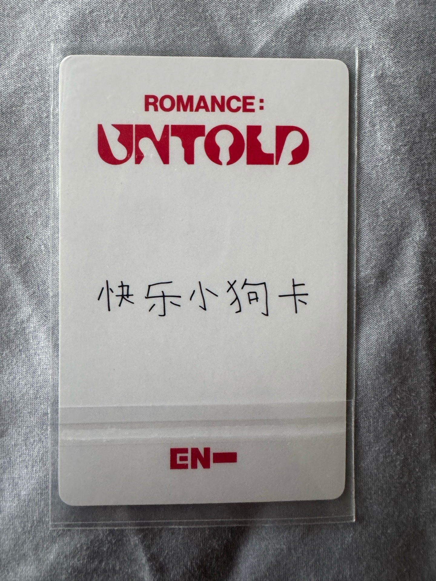 中背 快樂小狗卡