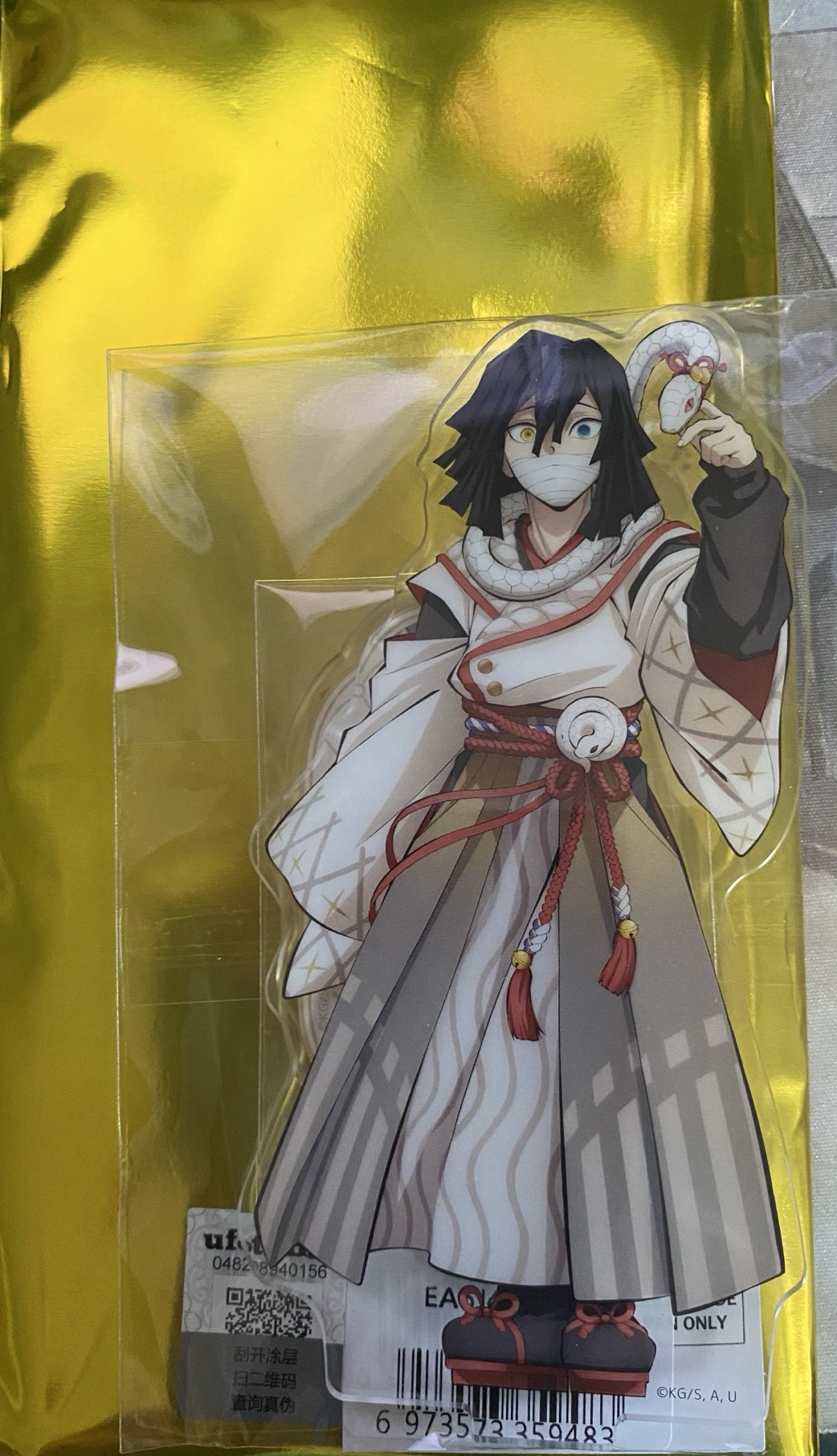 干支2025 巳年 小芭內立牌