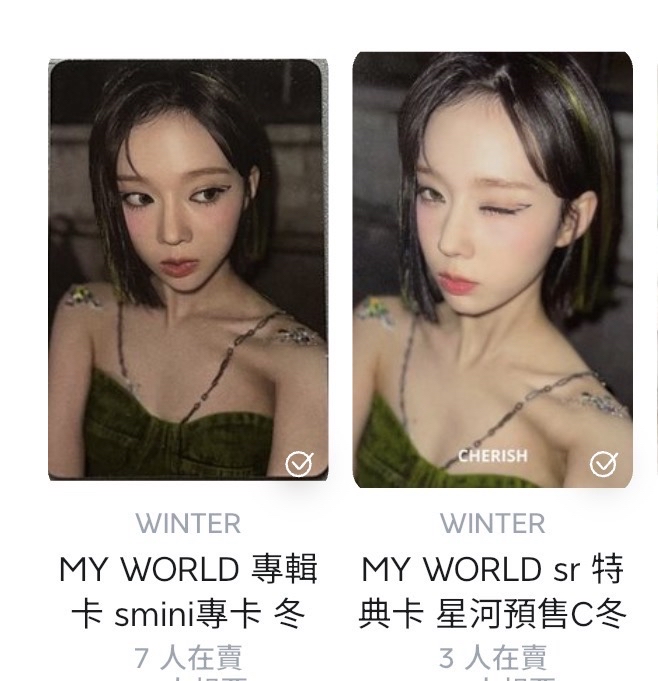 my world 綠衣冬（可被帶）