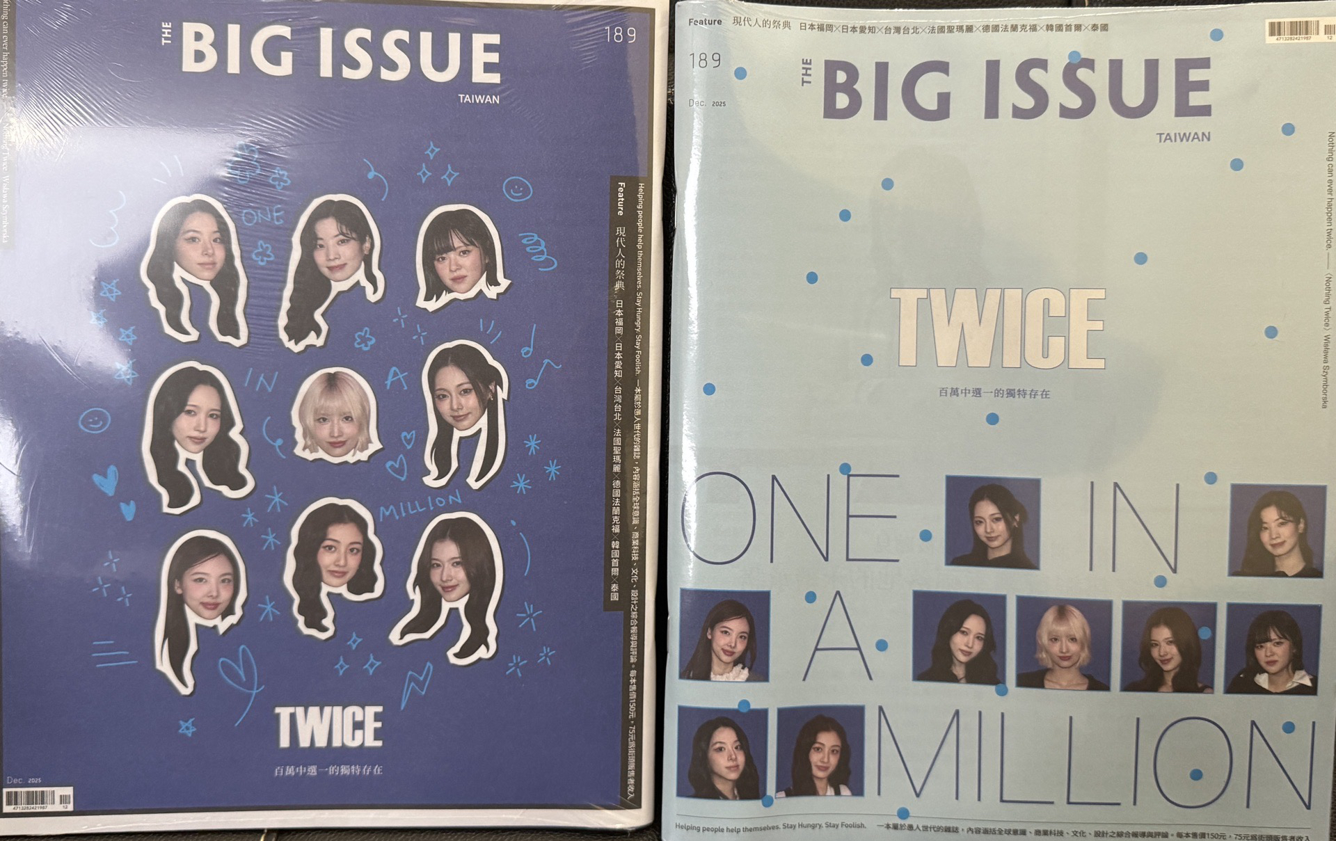 TWICE 大誌雜誌