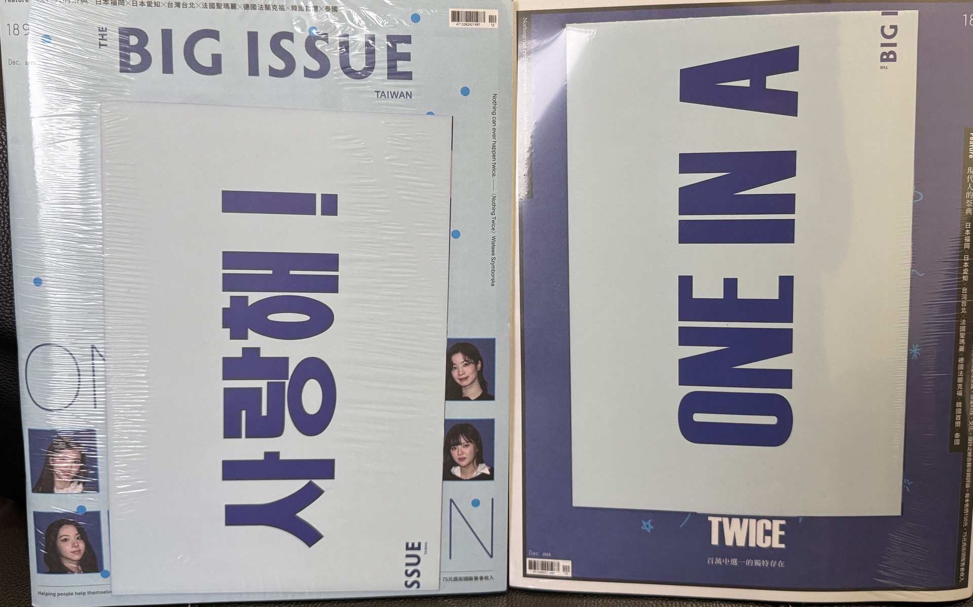 twice 大誌雜誌