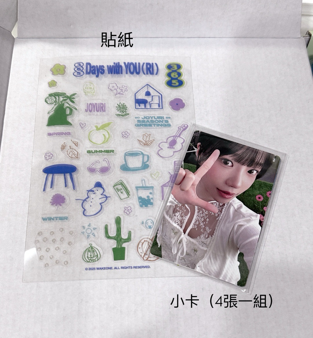 【現貨 ：拆售/ 全新柔理年曆小卡】曹柔理 JO YURI -2026 年曆 小卡（4入）+貼紙