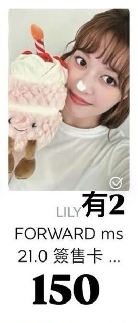 蛋糕莉（有2張）