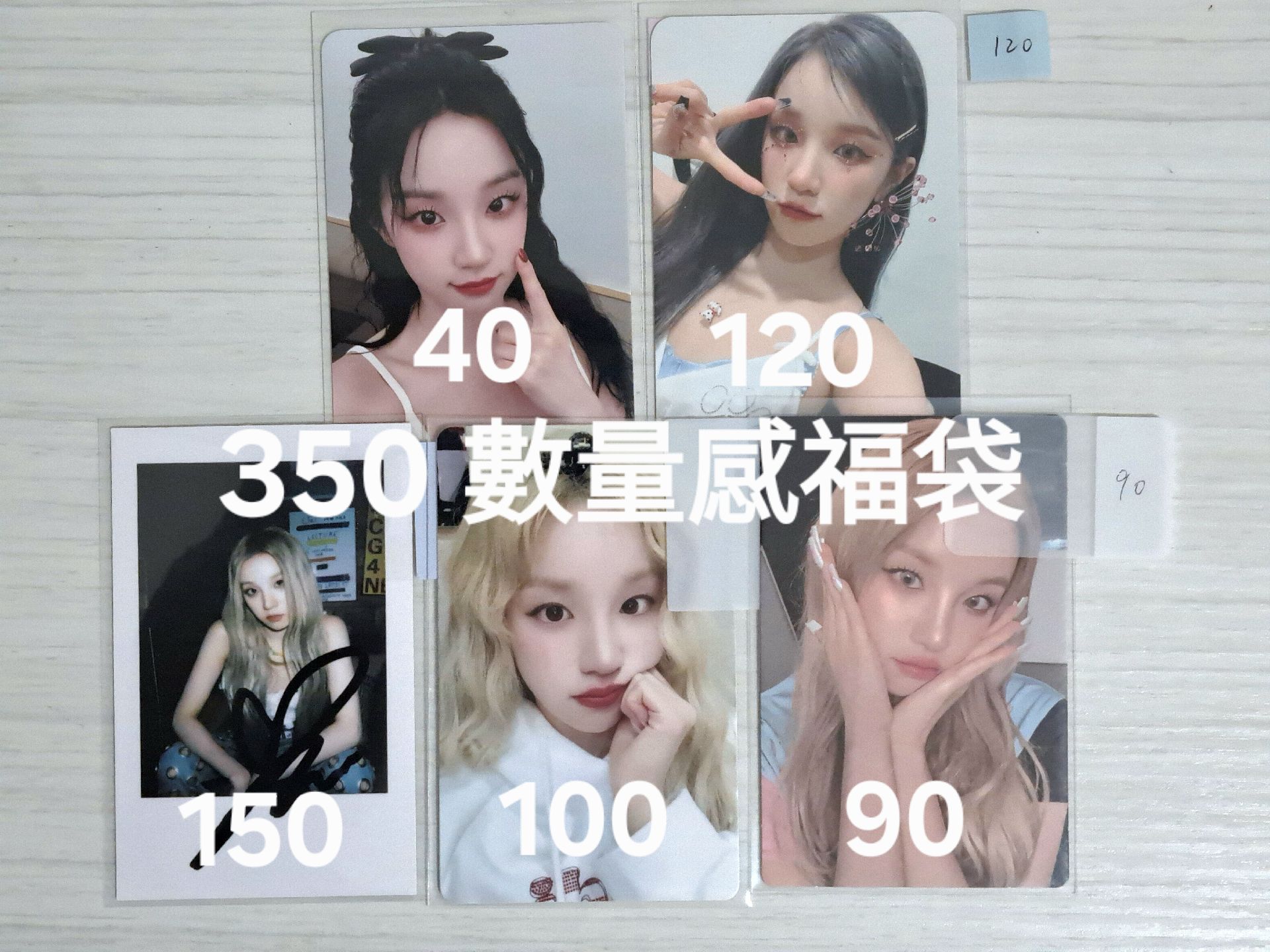 IDLE 超值小卡福袋 ( 後面有案例 )