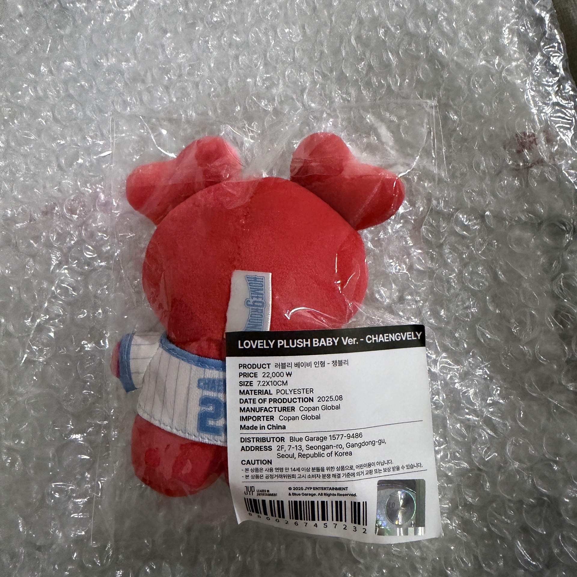 TWICE九週年棒球娃 彩瑛 全新僅拆檢