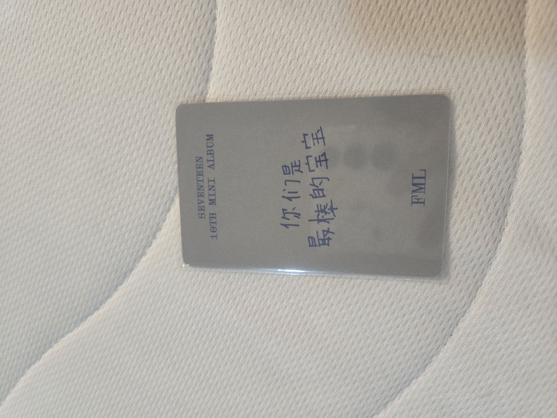 DK FML一直娛5.0中背卡