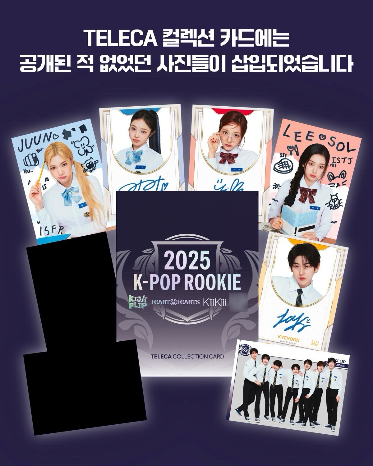 TELECA 收藏卡 2025 K-POP ROOKIE